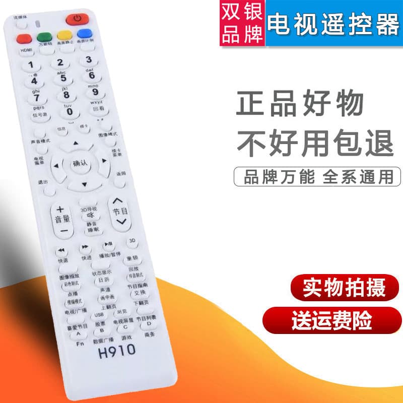Prata dupla adaptada ao controle remoto universal de TV Haier LCD HTR-A07/09/031/T11 marca universal H910