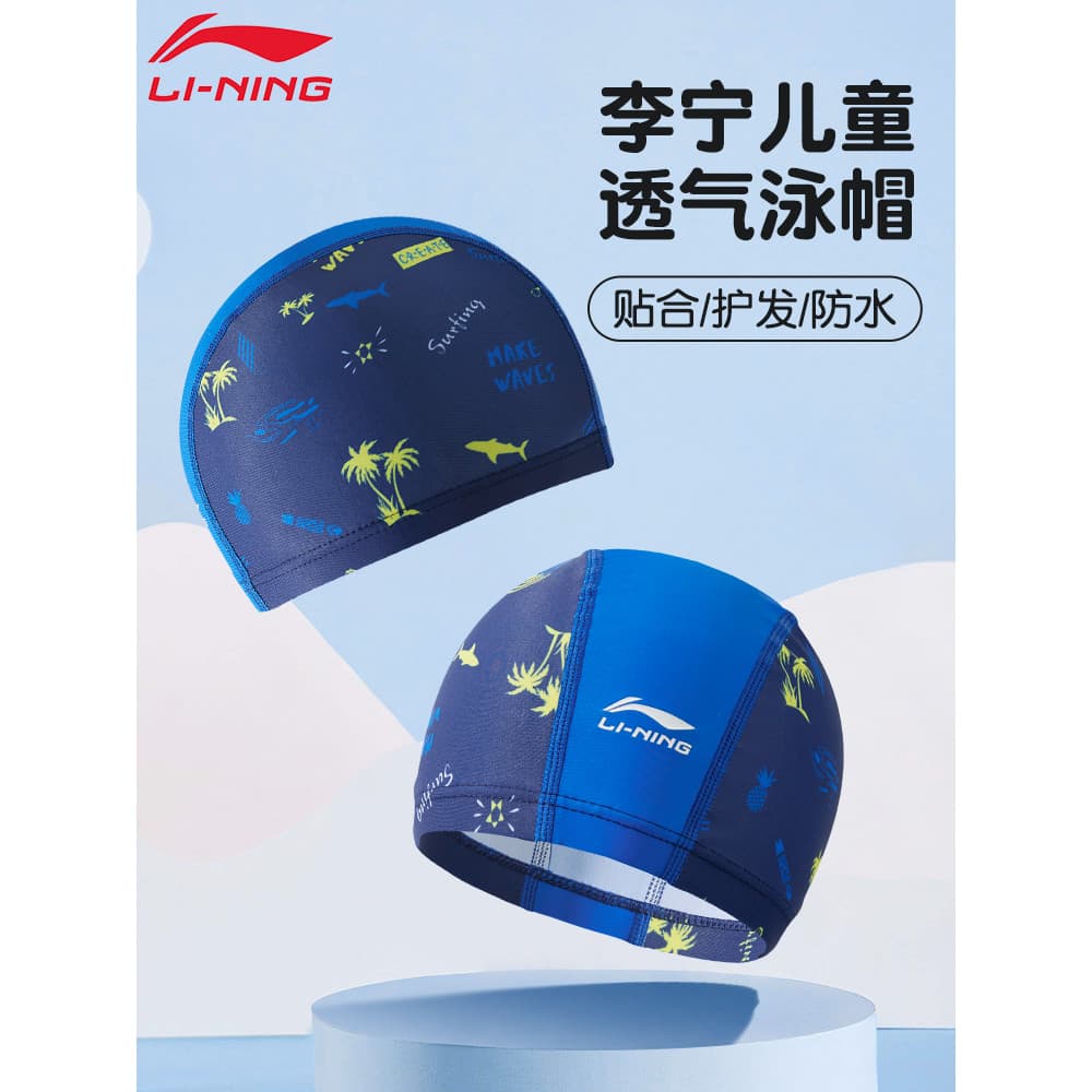 Li Ning touca de natação infantil meninos 2026 novo estilo não-estrangulamento profissional pu tecido respirável à prova