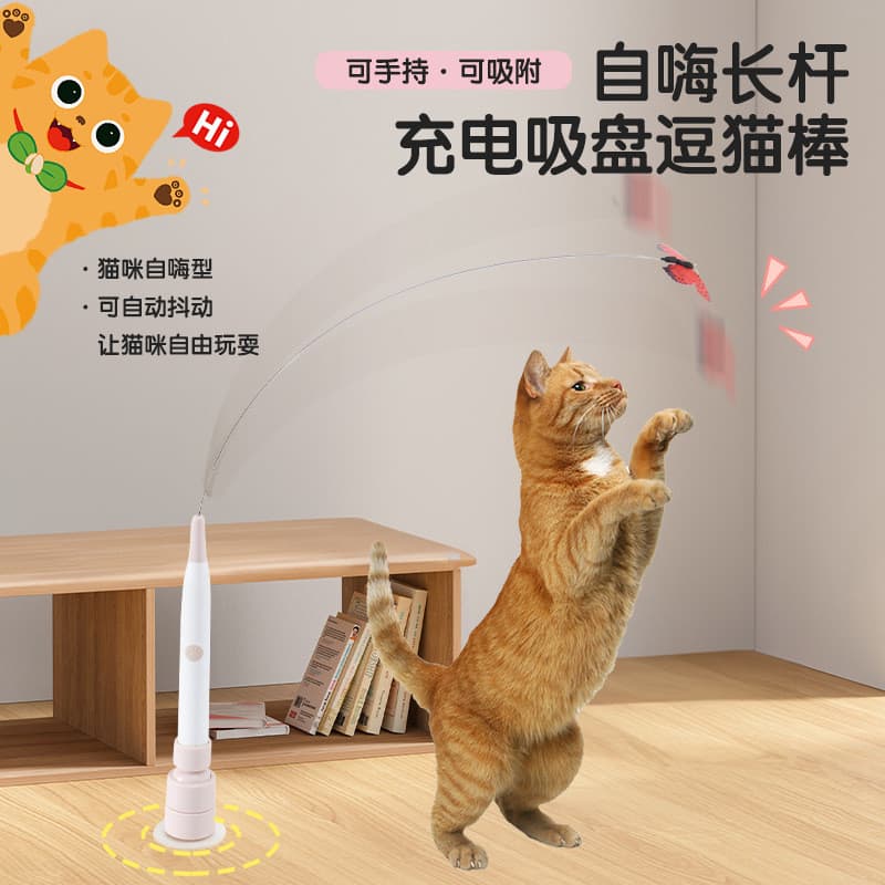 Simulação de gato borboleta ventosa elétrica gato provocando vara rotação de 360 graus pode absorver pode ser portátil b
