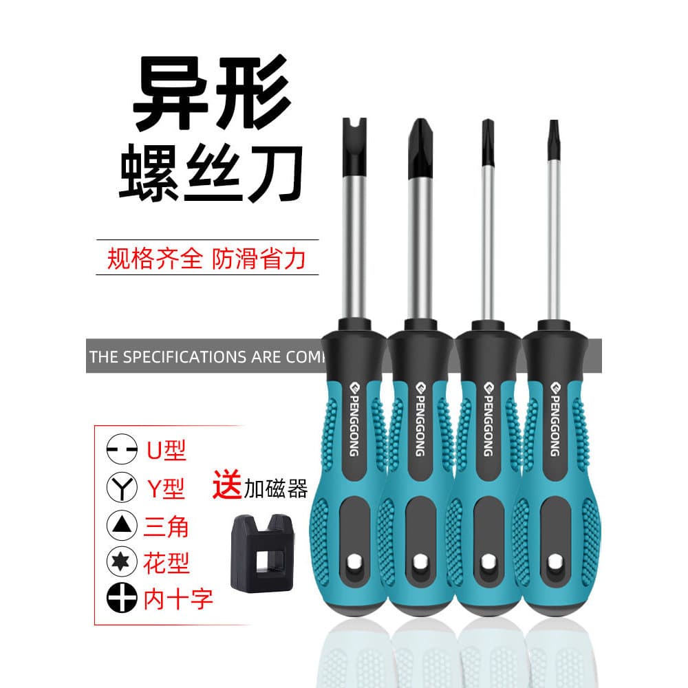 Chave de fenda triangular em forma de U em forma de Y interno Phillips Torx chave de fenda triangular tomada doméstica D