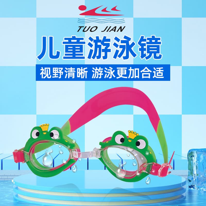 < Inventário Ready Stock > Novo estilo crianças aprendem óculos de natação bonitos desenhos animados óculos de natação c