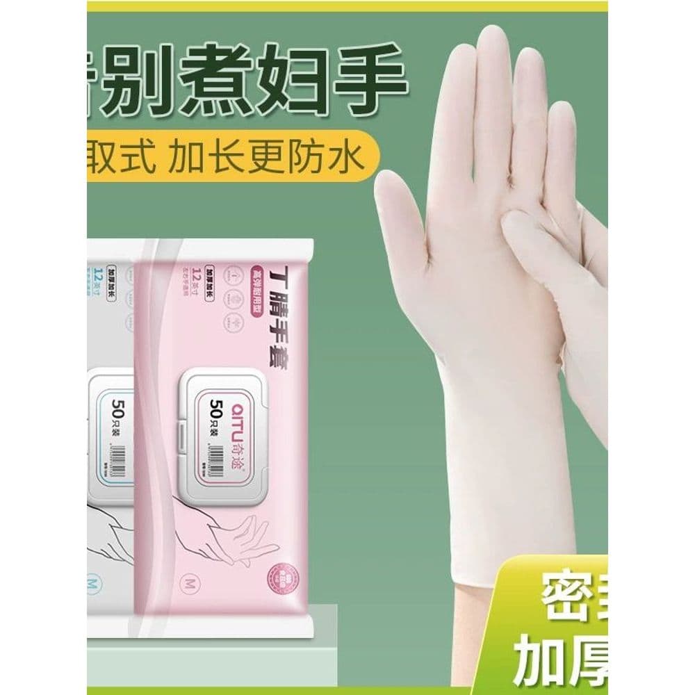 Luvas descartáveis para lavar louça, nitrilo removível feminino, limpeza doméstica, cozinha, durável, nitrilo estendido,