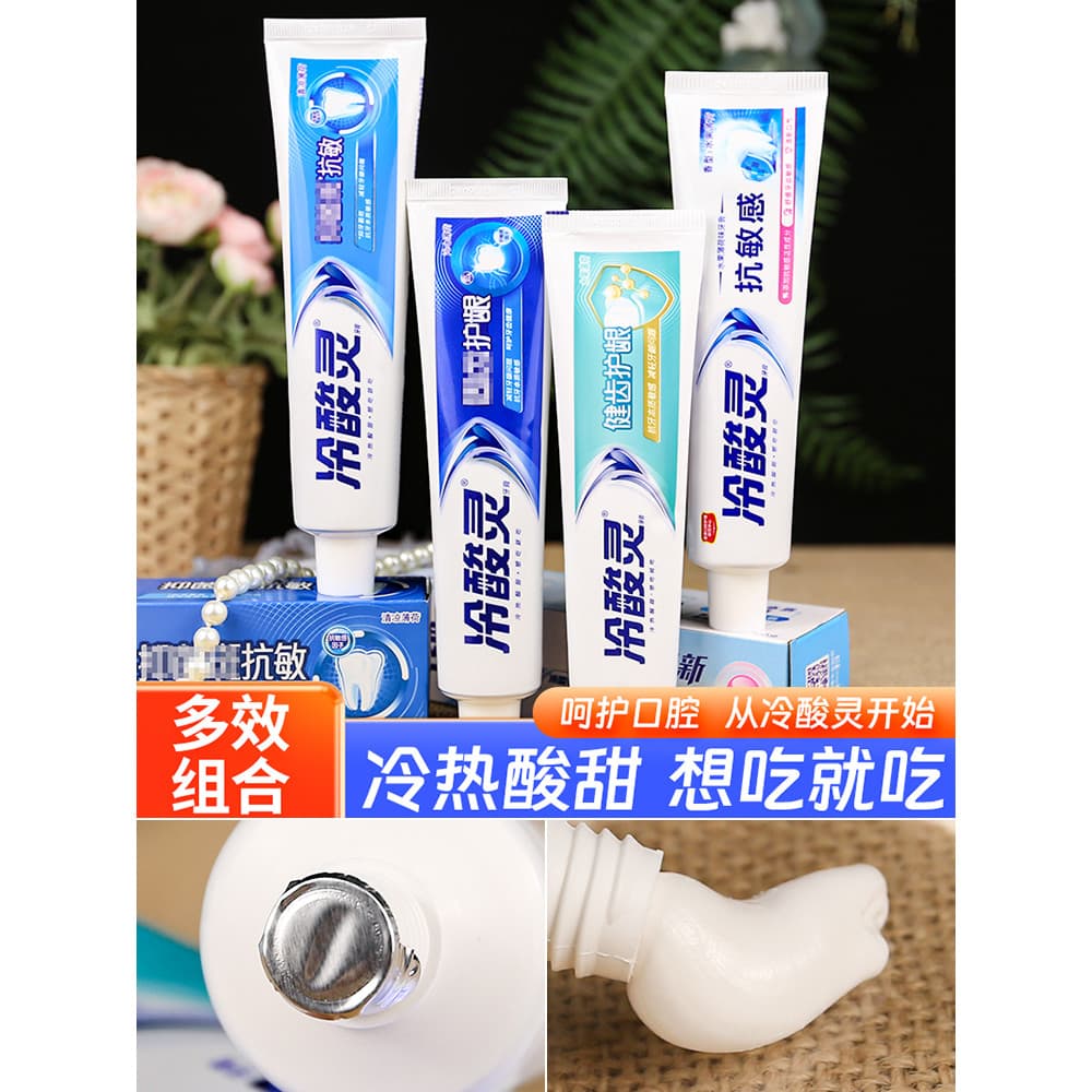 Ácido frio espírito pasta de dente dentes limpos hortelã fresca sensível Oral família Wear masculino feminino clássico b