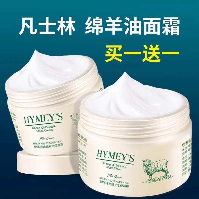 Creme de lanolina australiano genuíno, hidratante Facial, loção corporal altamente hidratante, nutritivo, corpo inteiro,