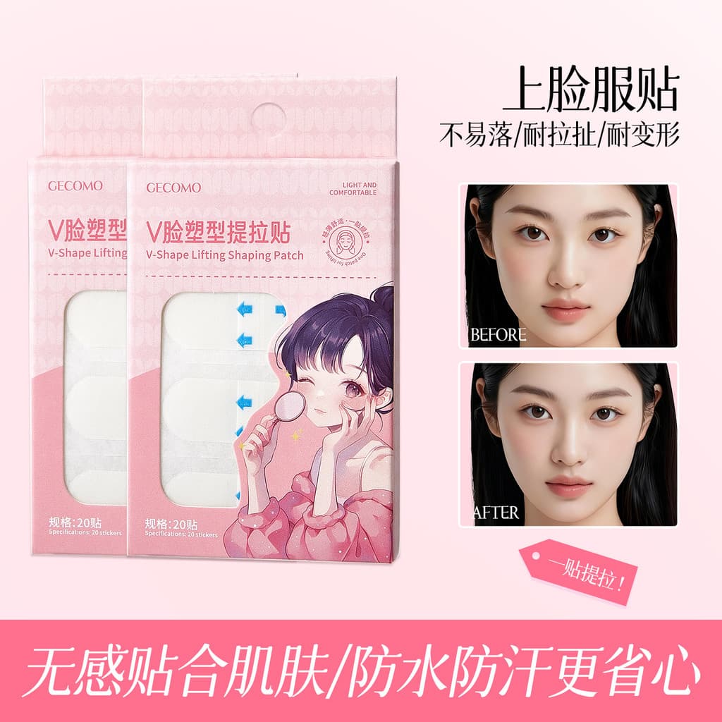 GECOMO V-Face Shaping Lifting Sticker Photo Shooting Photo Shooting Natural Firm Shooting Face Service Não é fácil de ca