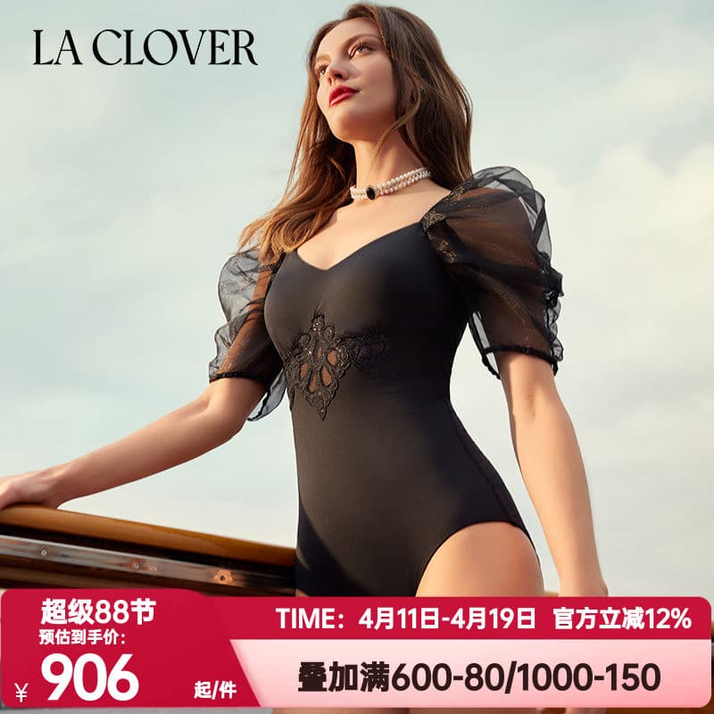 La Clover Lankavin Genuíno Turismo Férias Feminino Ilha Roaming Series Maiô de uma peça com mangas LC68XP2