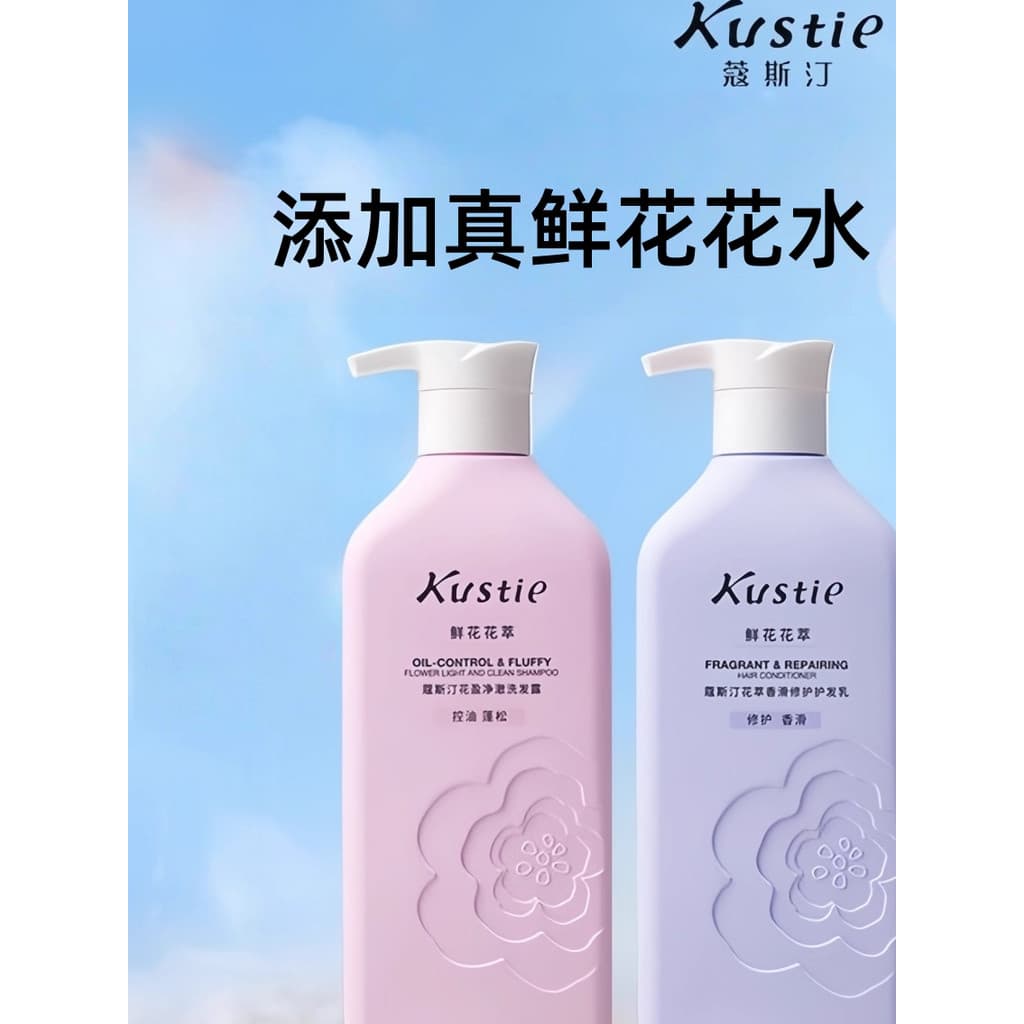 Kostine Shampoo de Limpeza Floral Fosco Gel de Banho Conjunto de Chuveiro Gordo Fofo Controle de Óleo Anticaspa
