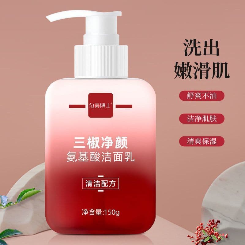 Três pimenta limpeza facial limpador controle de óleo remoção Acne equilíbrio água óleo remover ácaro hidratante limpado