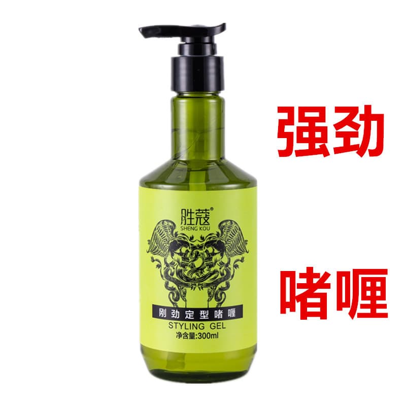 Retro oleoso gel creme forte estilo masculino grande volta hidratante gel água óleo de cabelo cera de cabelo quebrado la