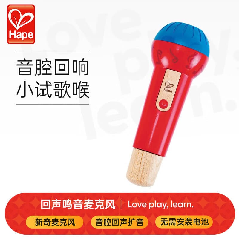Hape Echo Sound Microfone Brinquedo Musical Infantil Microfone Bebê Meninos Meninas Dia Presentes de Feriado