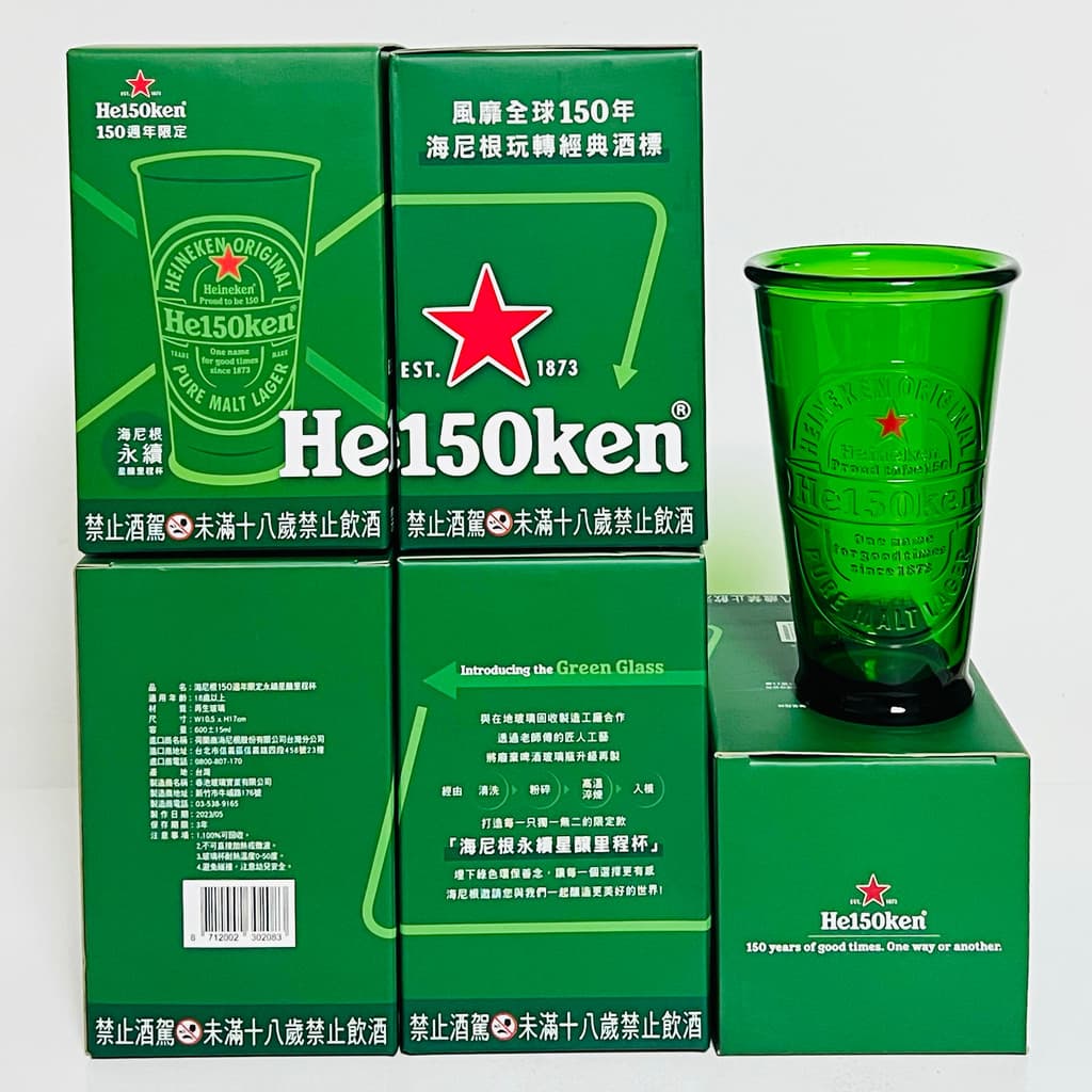 2023 Xili caneca de cerveja artesanal de vidro 150o aniversário edição limitada sustentável estrela cerveja quilometrage