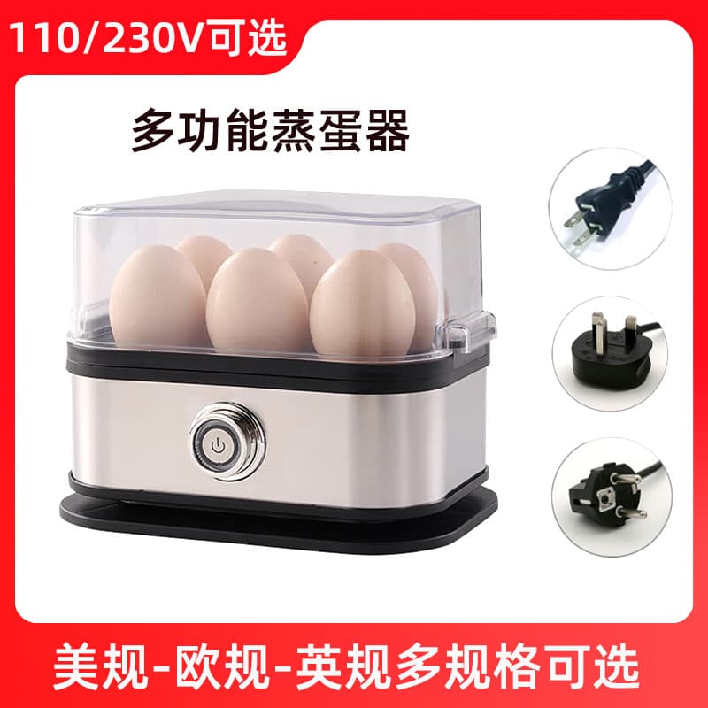 110V220V caldeira de ovo padrão americano Taiwan uso Mini portátil ovo vapor padrão britânico Hong Kong casa pequena máq