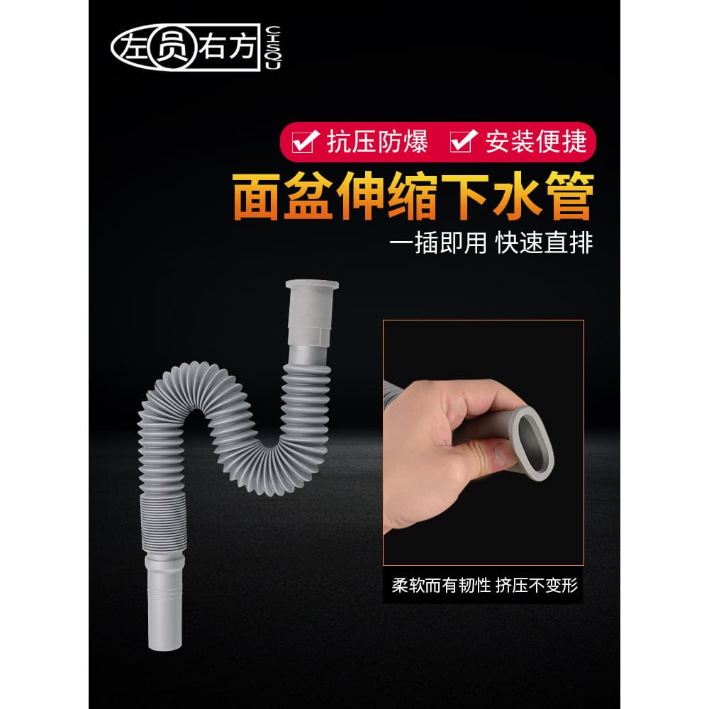 Tubo de esgoto para lavatório, extensão retrátil Universal, desodorante, banheiro, lavatório, tubo de esgoto