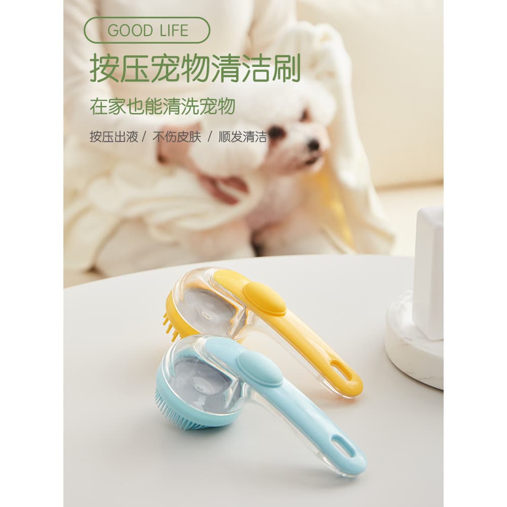 Ferramenta útil para banho de cães, escova de banho para gatos, aspersor de banho de Silicone, escova de massagem para a