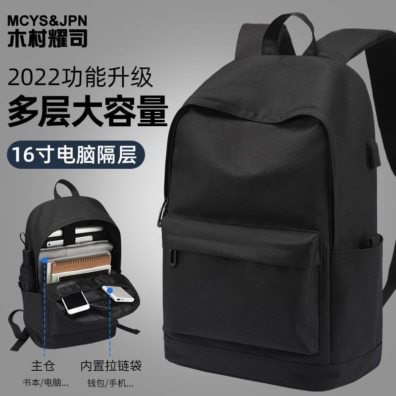 Mochila masculina simples de grande capacidade estudante universitário mochila masculina estudantes do ensino médio laze