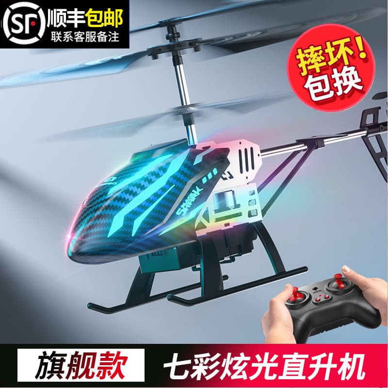 Avião de controle remoto crianças Mini Drone helicóptero resistente a choques estudantes da escola primária liga aeronav