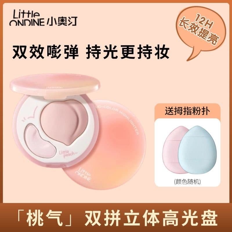 [Estoque pronto] Little Austin Peachy Duplo Efeito Brilho Tridimensional Blush de Alto Brilho Placa Multiuso Facial de L