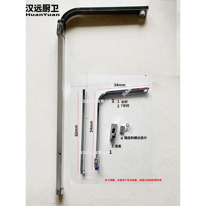 Haste de elevação de chuveiro de cobre, suporte quadrado para tubo de chuveiro, conexão de bico superior, tubo rígido, a