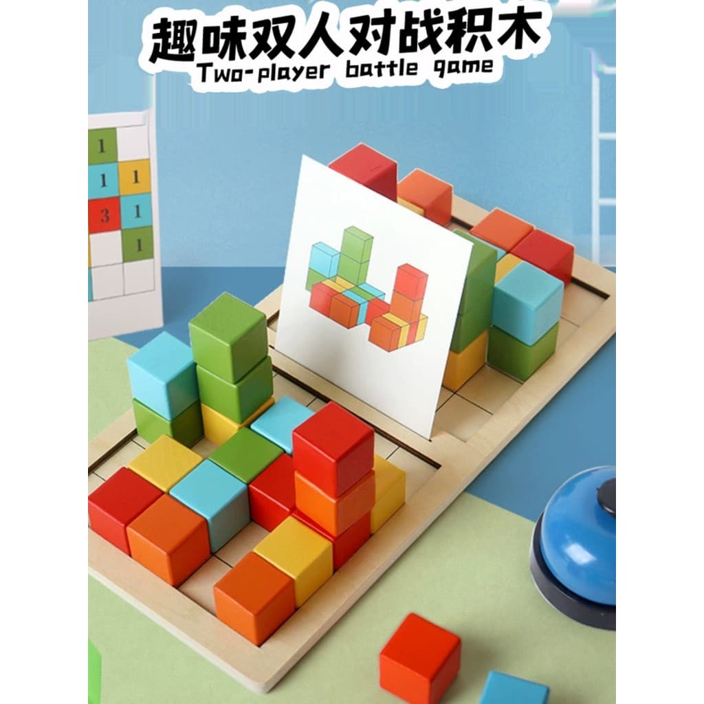 Brinquedos de inteligência do bebê desenvolver cérebro tridimensional espaço pensando blocos de construção cubo crianças