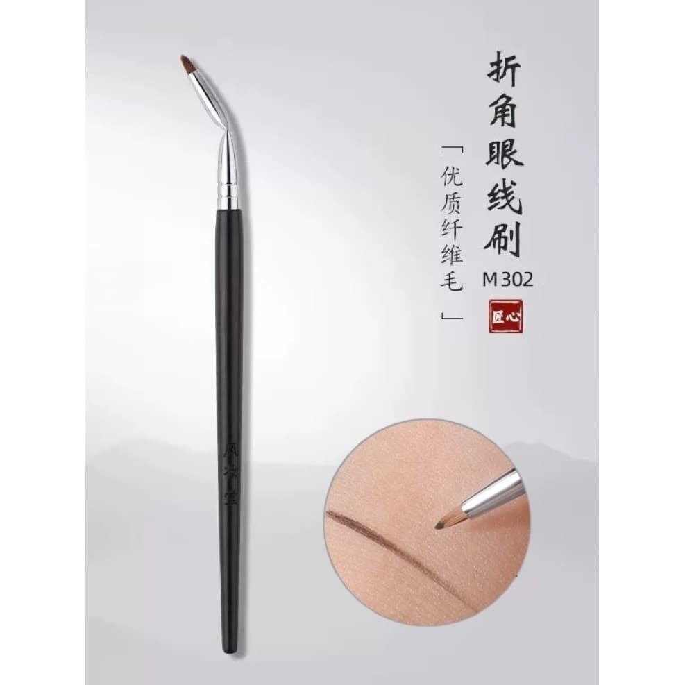 Fengzhuangtang Pincel de maquiagem M302 Ângulo dobrável Pincel de delineador Pincel de sombra Pálpebra para baixo para e