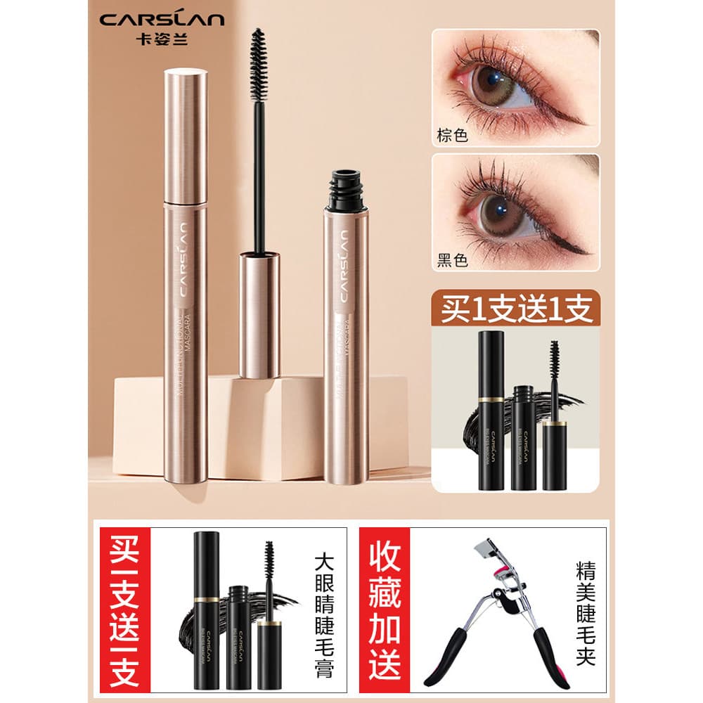 Cazilan Big Eyes Mascara À Prova D 'Água Long Curling Não Mancha Denso Estendido Grosso Site Oficial Autêntico