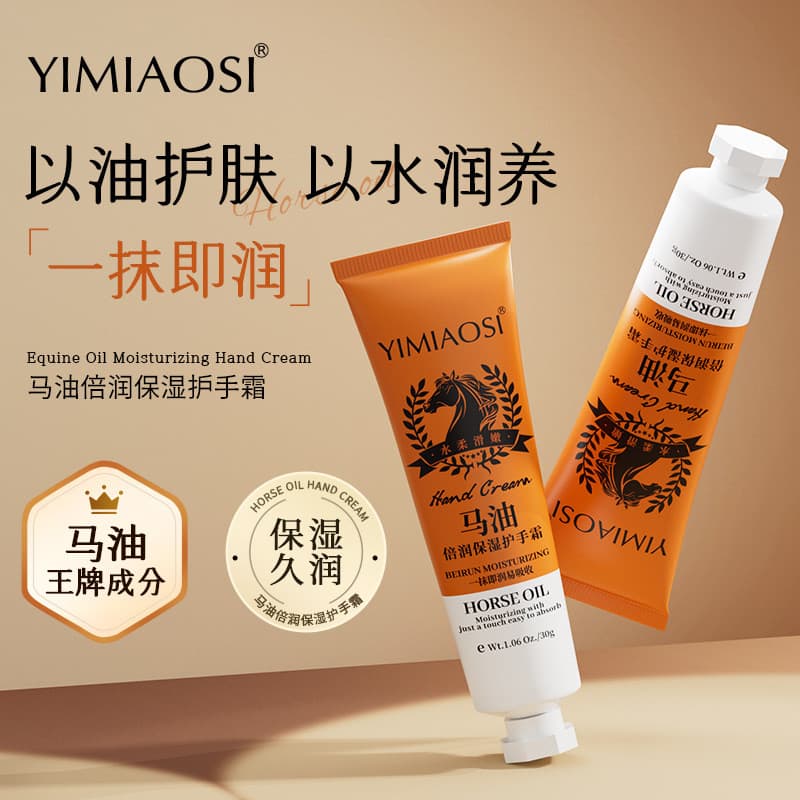 [Shoot One Shot Three] YIMIAOSI Óleo de Cavalo Duplo Hidratante Creme para as Mãos Hidratante Outono Inverno Creme Anti-
