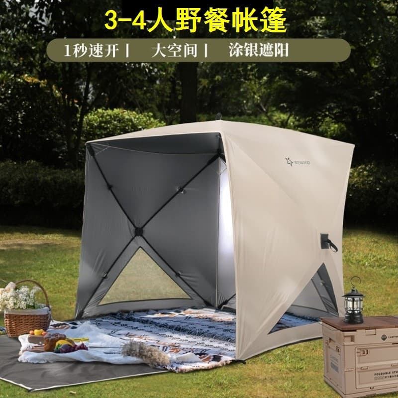 Barraca de piquenique para acampamento ao ar livre, 3-4 pessoas, quatro cantos, quadrado, automático, abertura rápida, p