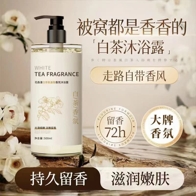 Camélia aminoácido fragrância duradoura Shampoo fragrância purificante pele hidratante Gel de banho pacote familiar