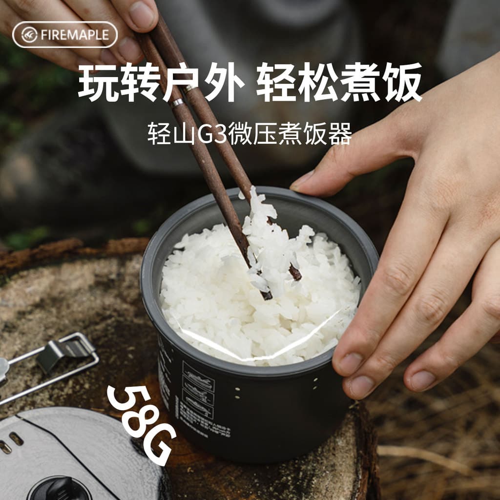 F Feng Qingshan G3 Micro-pressão panela de arroz ao ar livre caminhadas ferramenta útil acampamento pessoas preguiçosas
