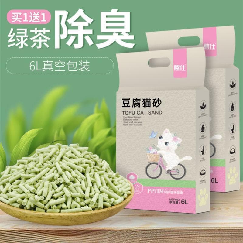 [Compre um e ganhe outro] Tofu Maca de gato Chá verde Desodorante Original sem poeira Maca de tofu de grãos grandes Supr