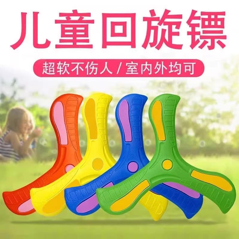 Girofose infantil menino brinquedos infantis parque esportes ao ar livre Frisbee giroscópiofose borracha macia Trefoil g
