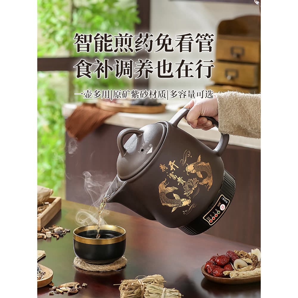 Totalmente automático argila roxa tradicional medicina chinesa decocção pote doméstico fritura elétrica tradicional medi