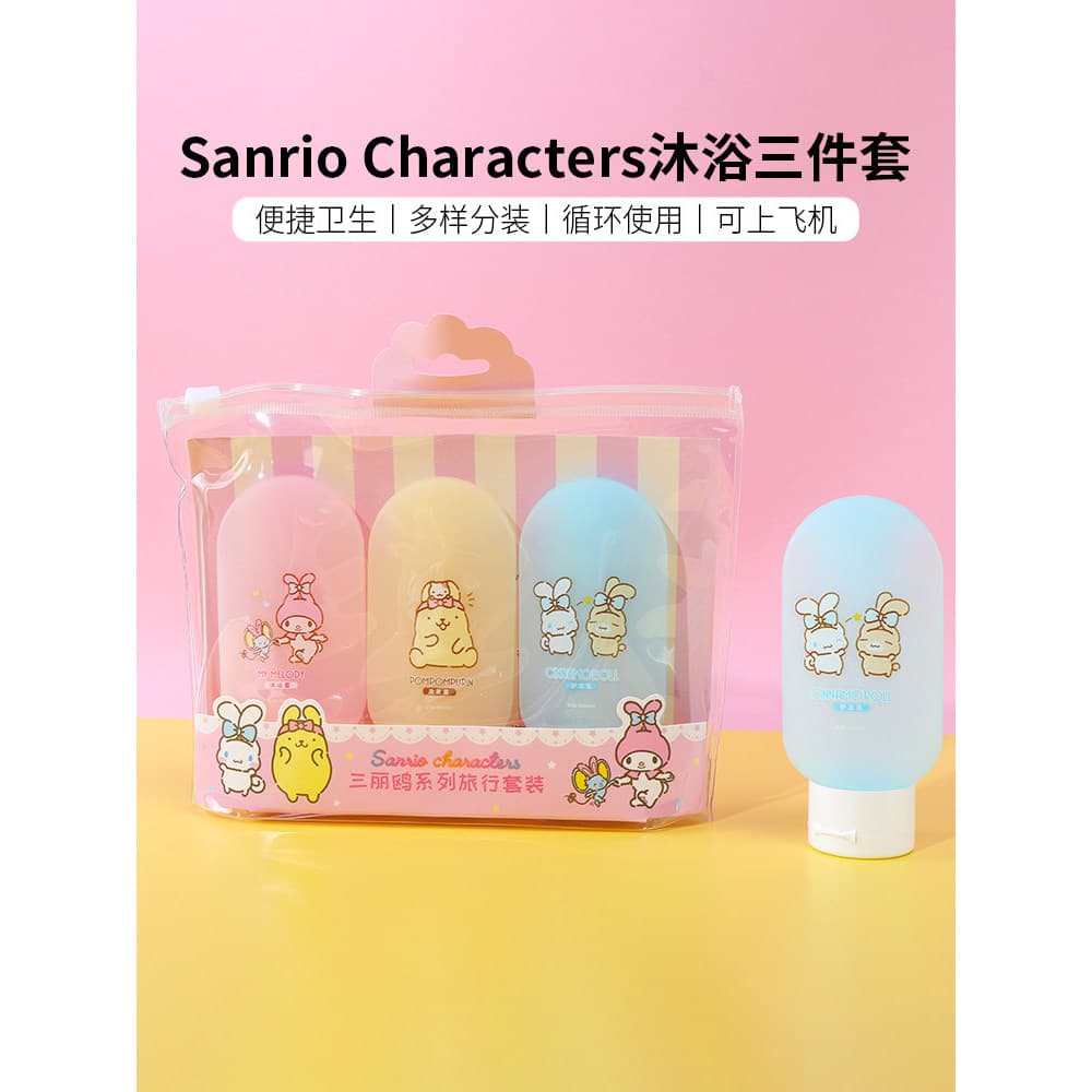 Mini miniso miniso Sanrio Shampoo chuveiro Sub-engarrafamento conjunto de três peças viagem de negócios Fitness portátil
