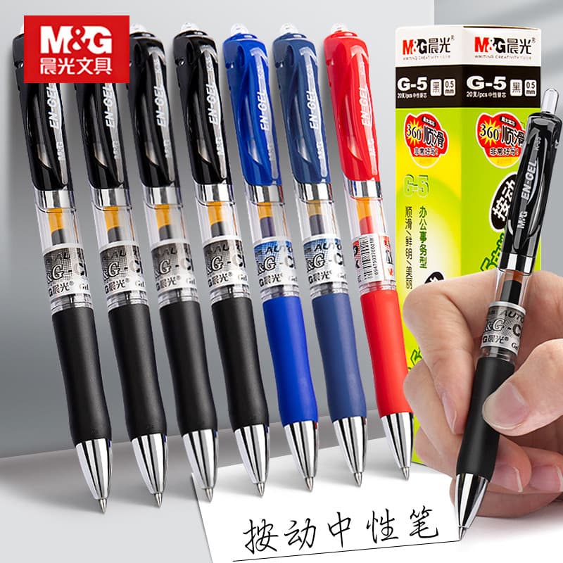 Chenguang Press Gel Pen 0.5mm Caneta-tinteiro Uso do aluno Exame Carbono Business Preto Caneta de assinatura à base de á