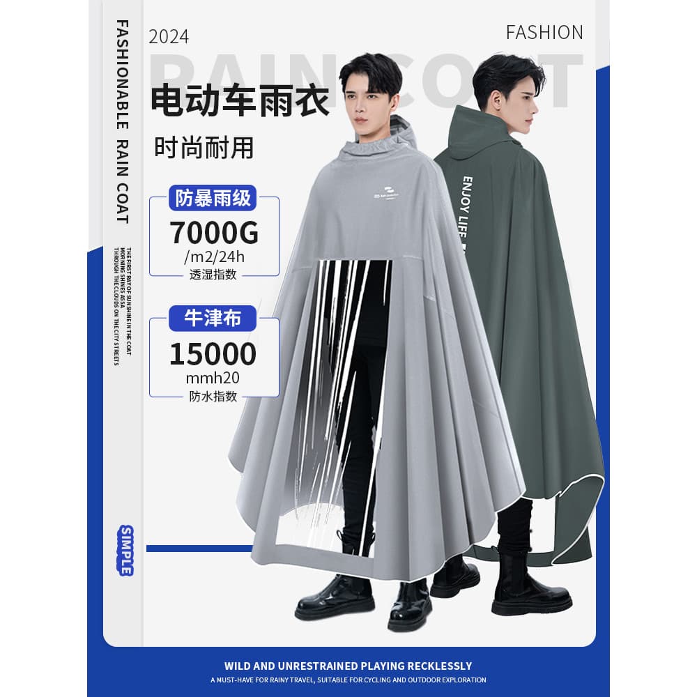 Moda veículo elétrico capa de chuva masculina longo corpo inteiro à prova de chuva novo portátil engrossado Poncho bater