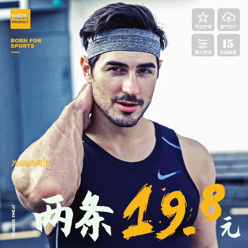 Faixa de cabelo masculina absorvente de suor bandana basquete corrida esportes Fitness bandana feminino suor-guiando ant