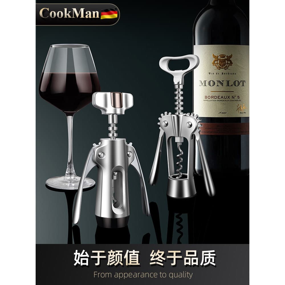 Saca-rolhas de vinho Premium multifuncional doméstico cerveja vinho dois-em-um saca-rolhas chave de fenda abridor de vin