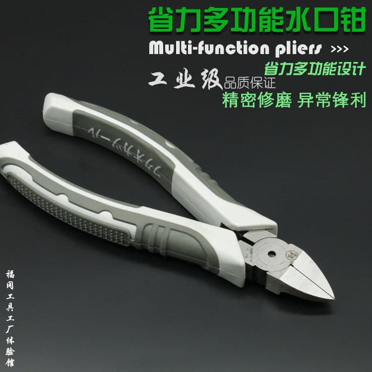 Alicate de bico Fukuoka japonês Alicate diagonal de 20 cm Cortadores de fio de grau Industrial Alicate diagonal Mini tes