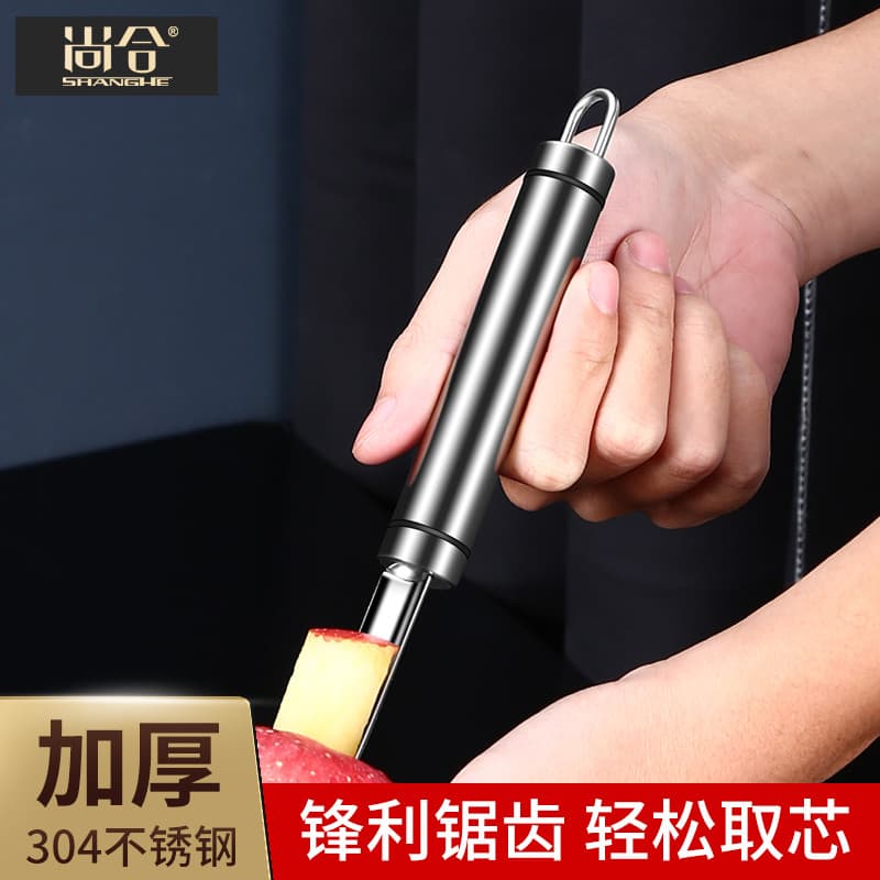 Shanghe 304 aço inoxidável removedor de núcleo de maçã cozinha doméstica corte removedor de núcleo de frutas pêra remove