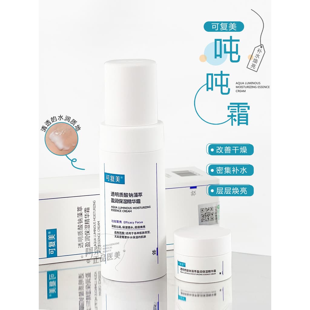 Fumei Ton Creme Hidratante Hidratante Essência Creme Hidratante Profundo Iluminando a Pele do Rosto