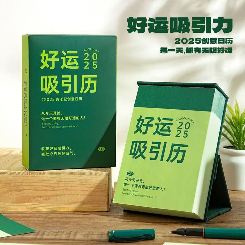 Qingheji 2026 Calendário atraente de boa sorte ins Série de cura Uma página por dia Lágrima manual Decoração de mesa Cal