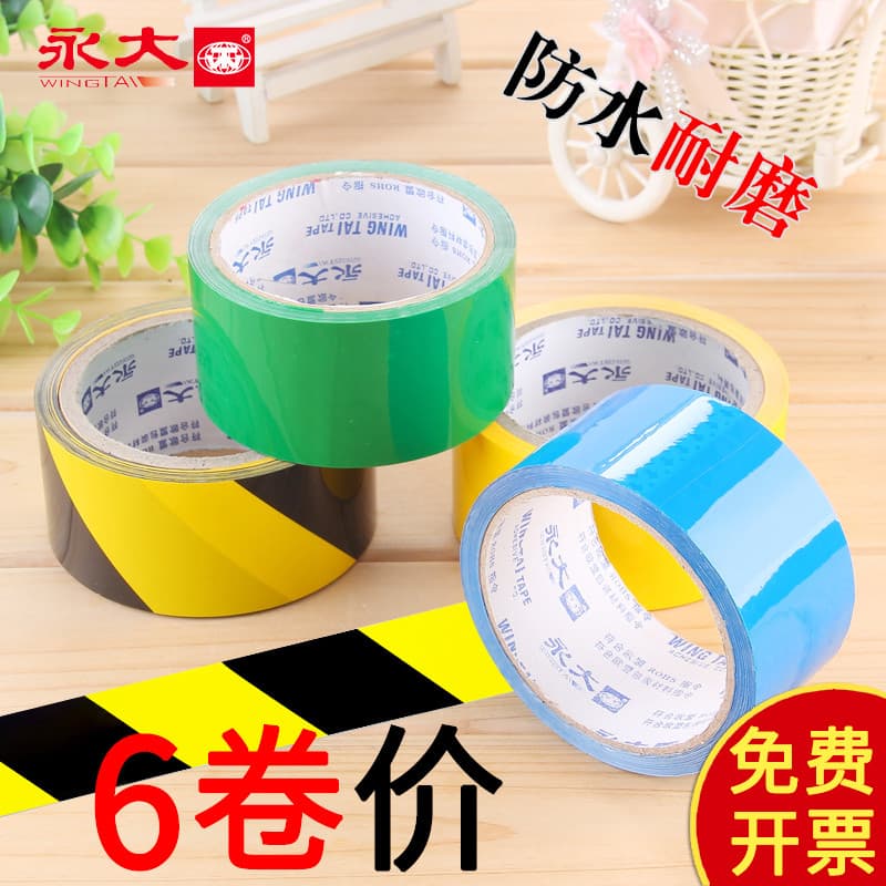 Yongda Fita de advertência Fita de vedação Fita adesiva de piso Suprimentos Fita adesiva Fita de atacado Preto Amarelo L