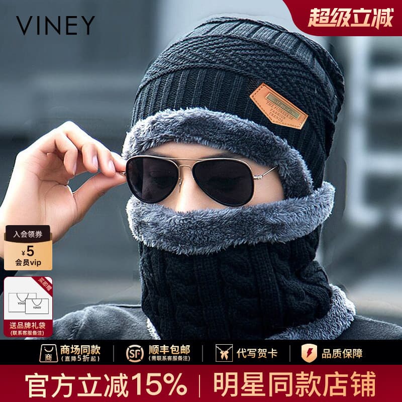 Chapéu de videira masculino inverno à prova de frio chapéu de malha de lã quente chapéu de algodão engrossado equitação