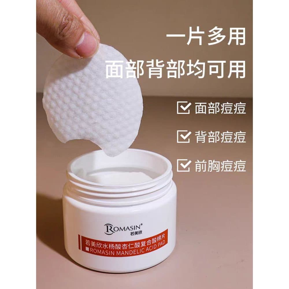Ruomeixin Ácido Salicílico Almofada de Algodão Ácido Mandélico Composto Ácido Almofada de Algodão Corpo Limpeza Facial C