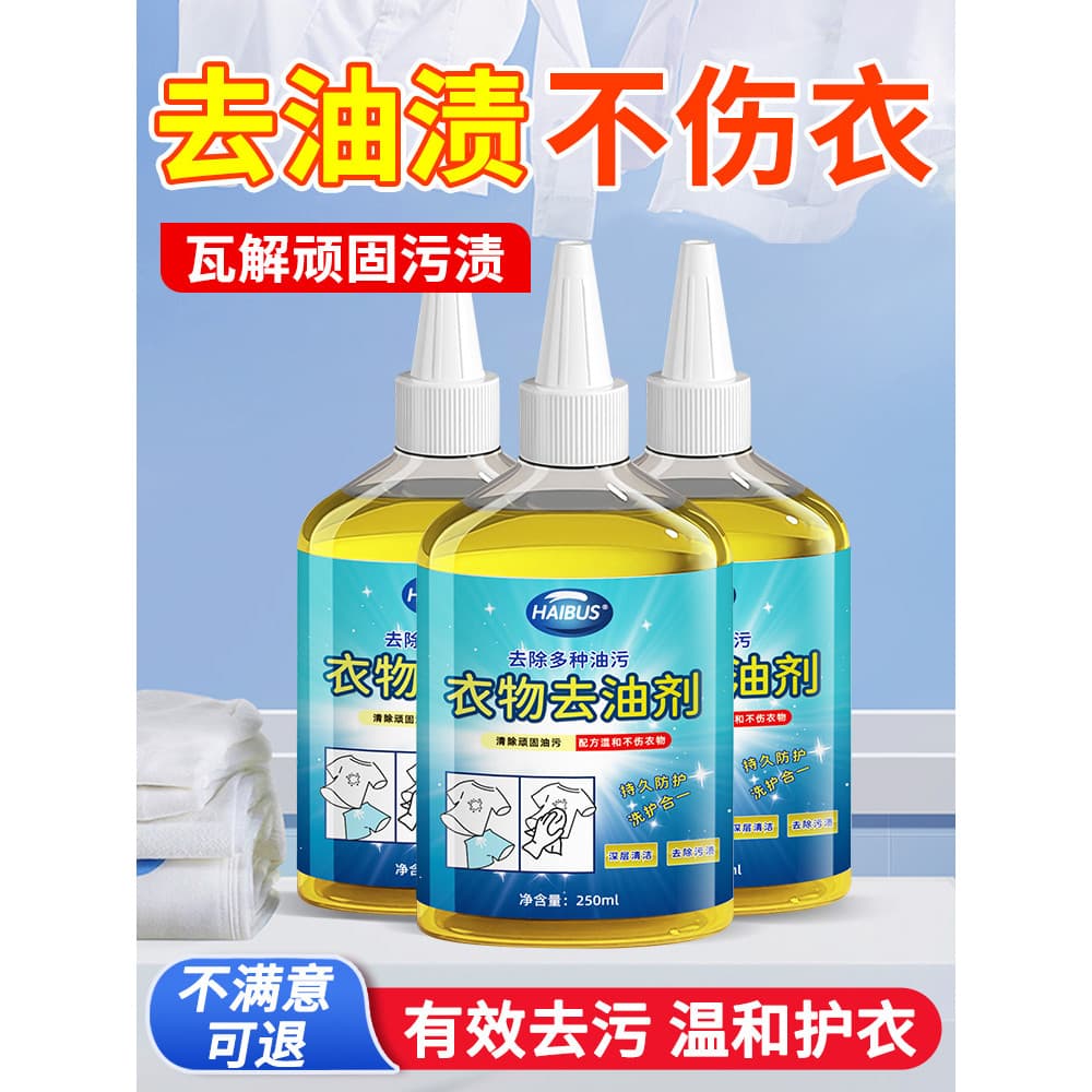 Roupas remover manchas de graxa ferramenta útil limpeza manchas teimosas remoção de manchas de graxa clareamento remover