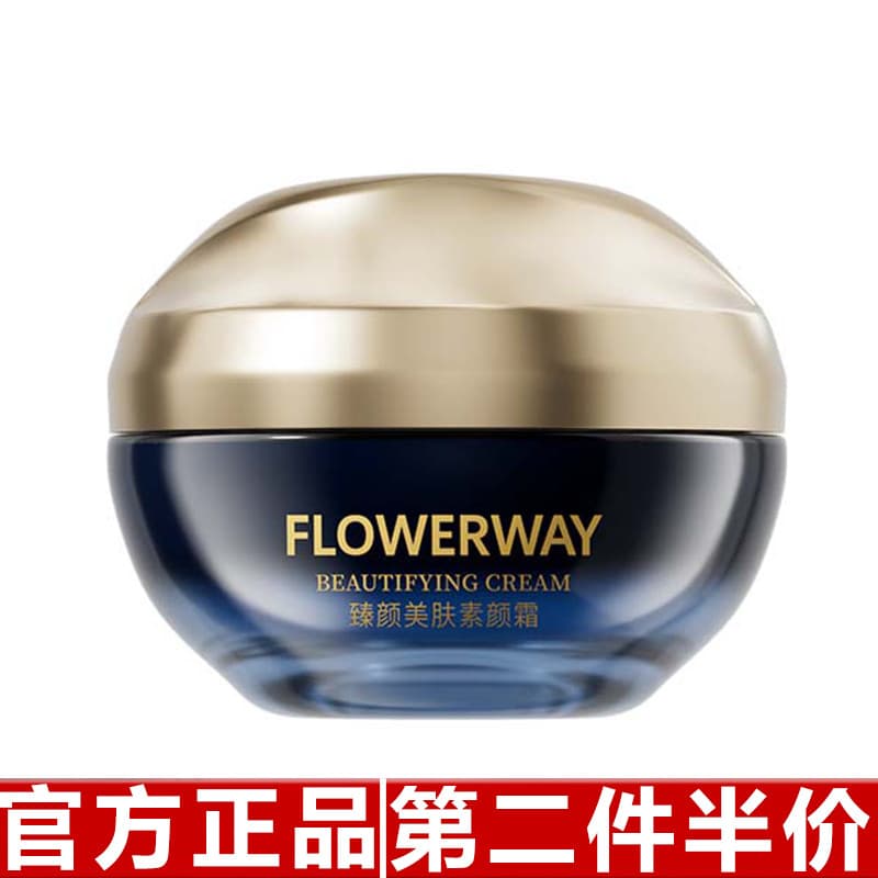 FLOWERWAY beleza creme de pele preguiçoso creme Nude maquiagem hidratante corretivo creme iluminador festa estudante