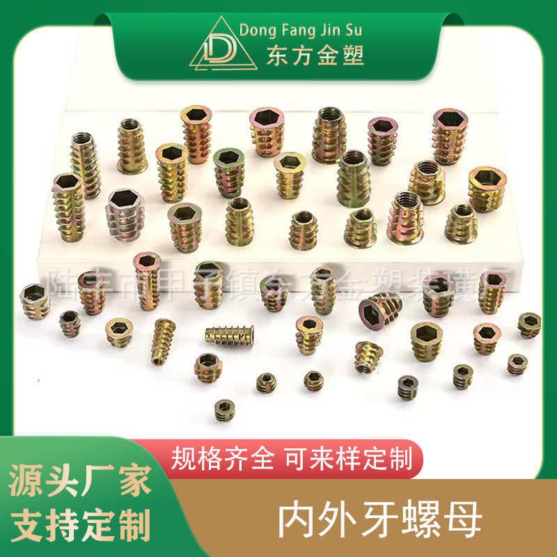 Oriental Formosa Plásticos Liga de Zinco Rosca Externa Interna Móveis Parafuso Porca Hexágono Soquete Móveis N