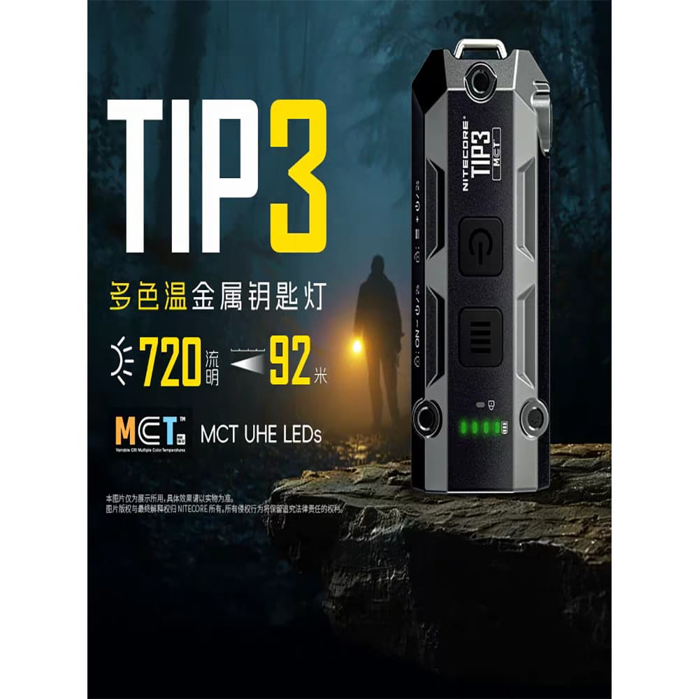 NITECORE tip3 Chaveiro Luz EDC Recarregável Mini Lanterna ponta