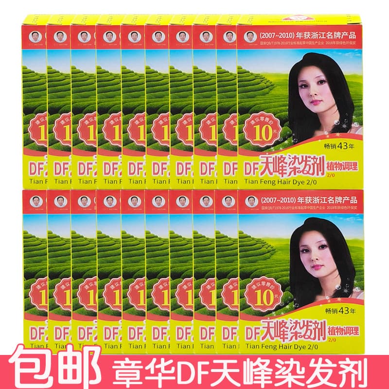 Zhanghuatianfeng tintura de cabelo Natural preto capa cabelo branco marca antiga tintura de cabelo creme tintura de cabe