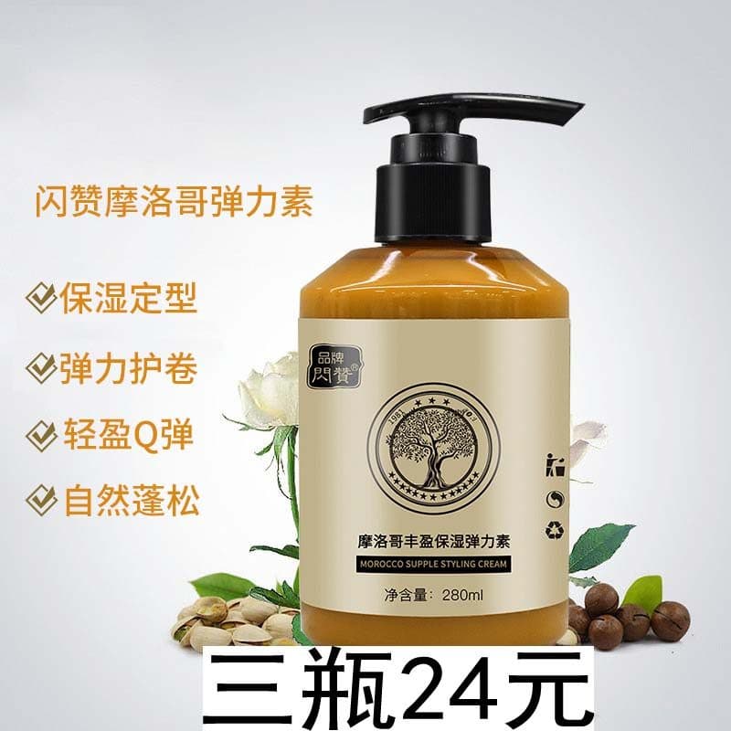 Flash elogio marroquino gordo hidratante elastina moldar Gel cabelo encaracolado produtos de cuidados de estilo especial